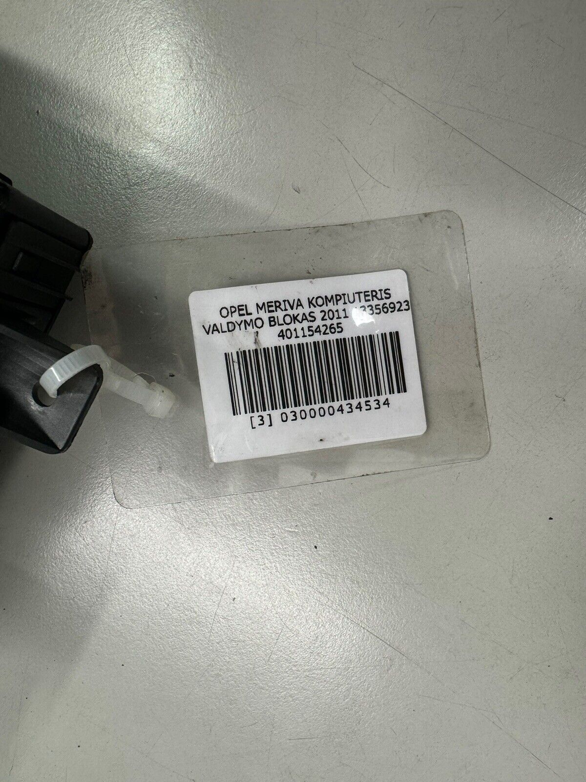 5894720