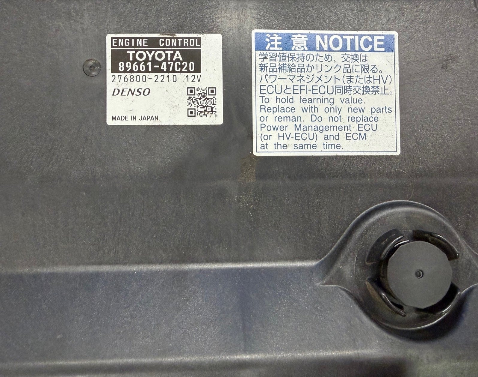 Original Files , Dateien Toyota Prius 2017 1.8 16V VVT-i Hybrid , Denso 89661-47C20  276800-2210 , SW 89661-47B50  Software upgrade 347B5000
